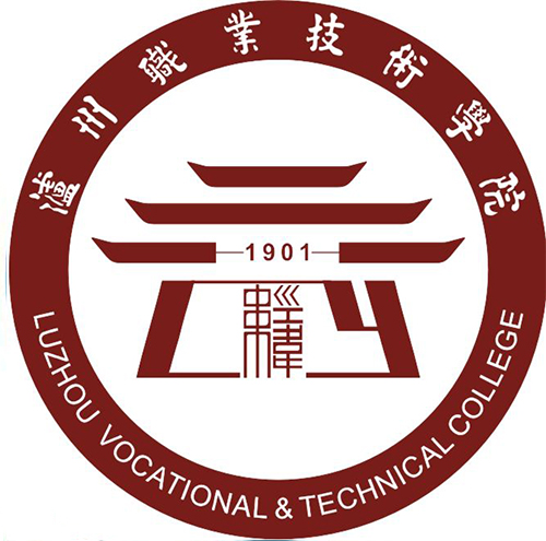 泸州职业技术学院