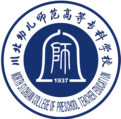 川北幼儿师范高等专科学校