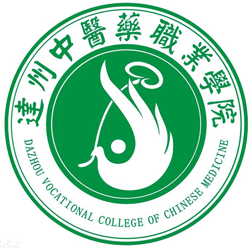 达州中医药职业学院