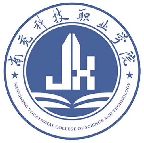 南充科技职业学院