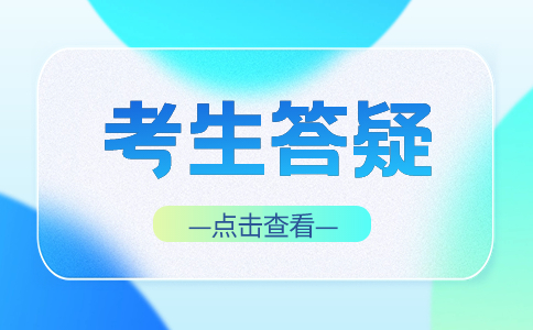 阿坝高职单招职业技能测试考什么