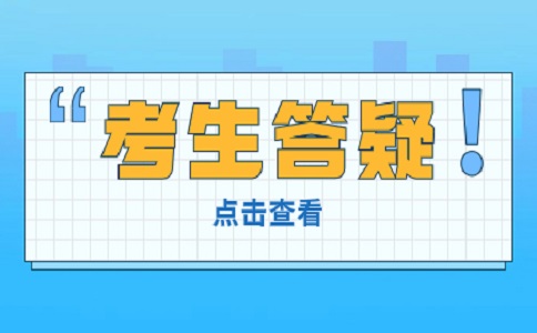 泸州高职单招技能考试一定要过吗?