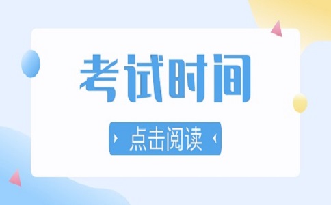 2024眉山高职单招职业技能操作考试时间